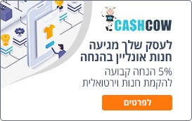 CASHCOW