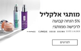 אלקליל אסתי לאודר