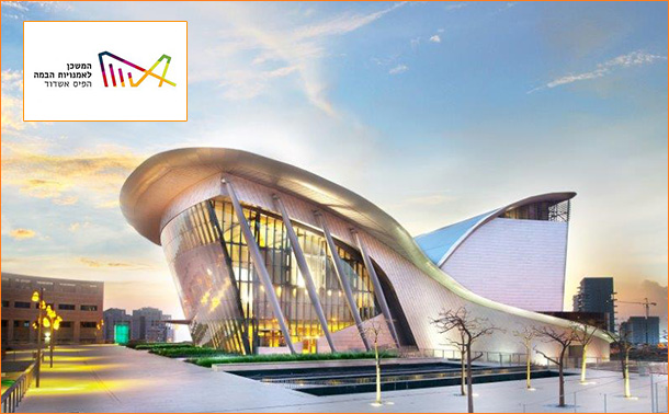 Ashdod 610X378
