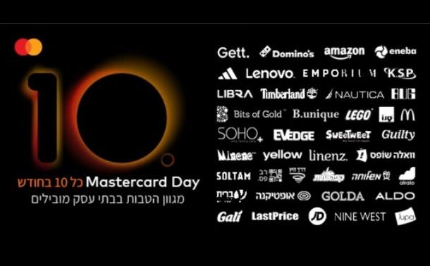 Mastercard Day