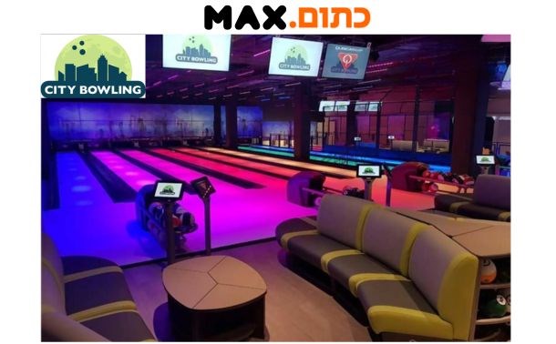 סיטי באולינג