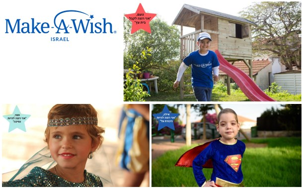 Make-A-Wish 