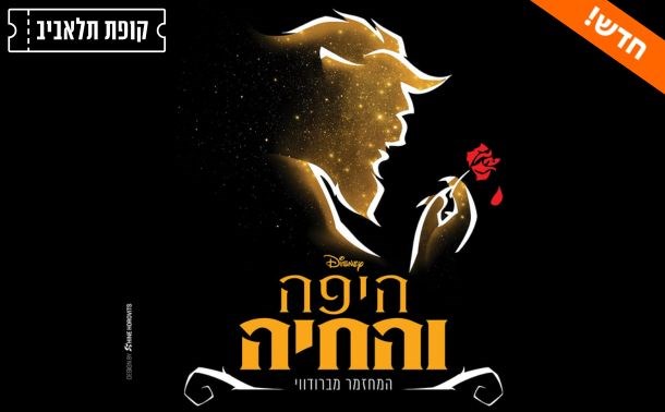 קופת תל אביב
