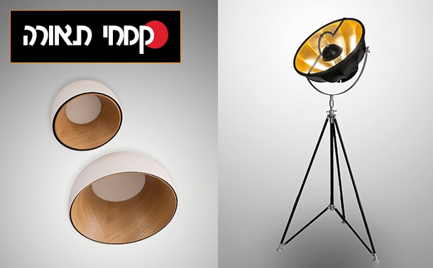 Kimhi 610X378