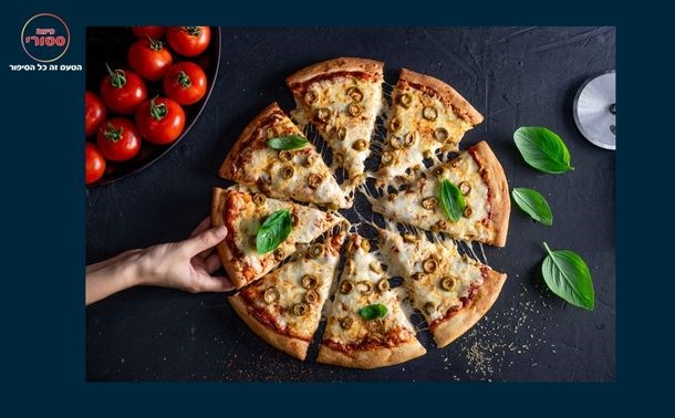 פיצה סטורי מגש