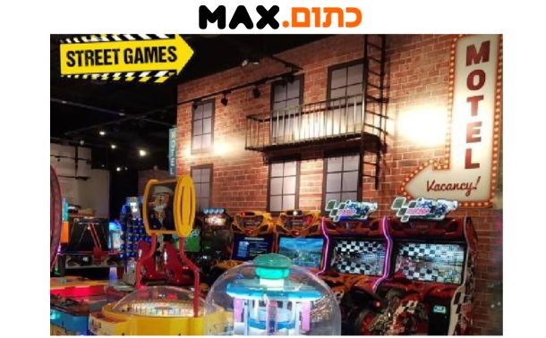 משחקיית STREET GAMES