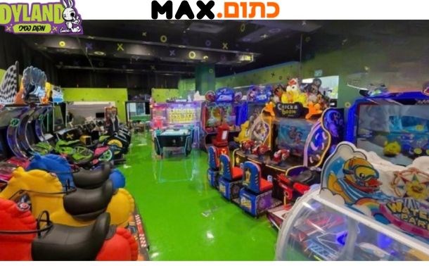 מתחם דילנד