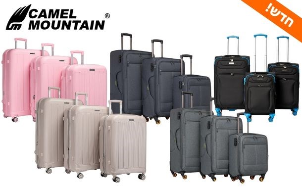 Camelmountainnewwww610x378