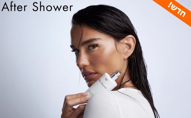 Aftershower610x378