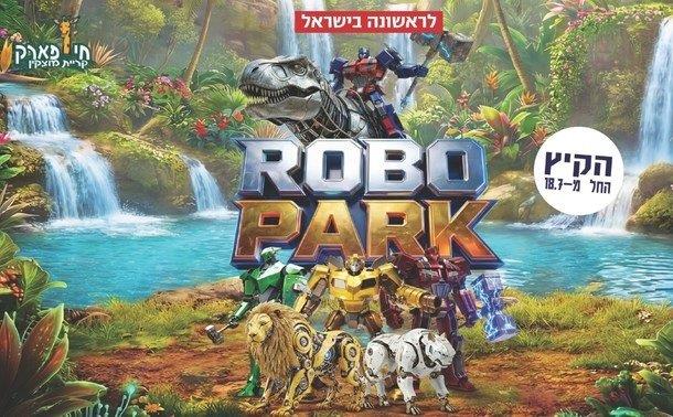 לאן