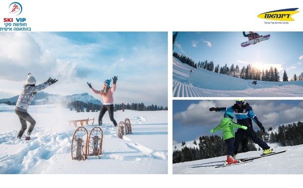 סקי 26.11.2025 (2)