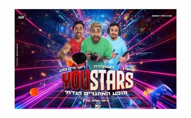 YOUSTARS 