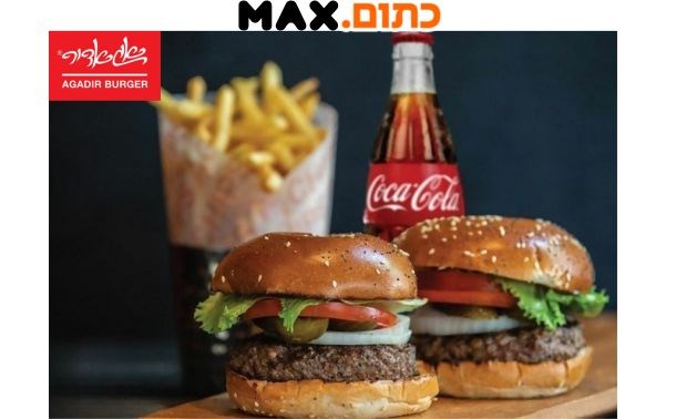 אגאדיר 
