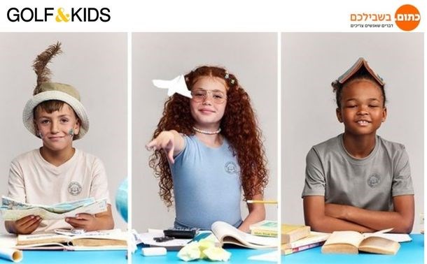 גולף קידס