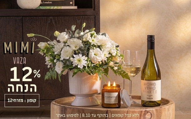 מימי ואזה