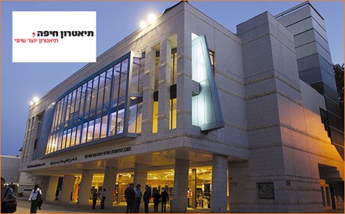 Hifa Theatre610x378