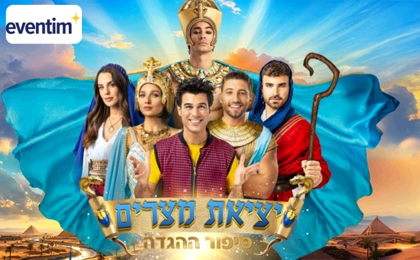 איוונטים