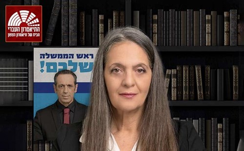 Haivri 610X378