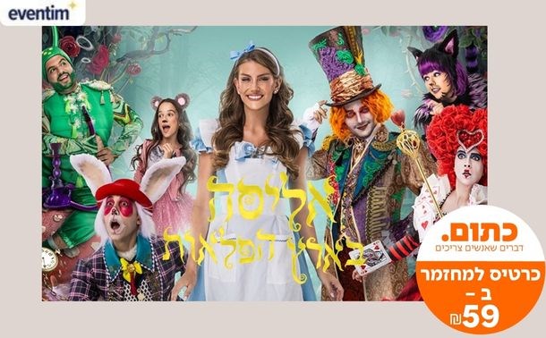 מחזמר