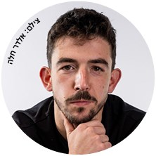 עומרי רוזנבליט