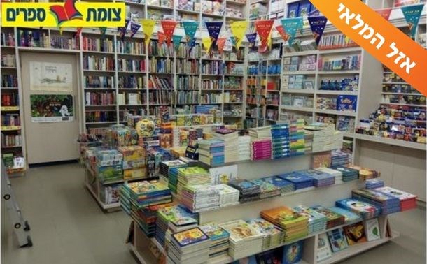 סדרה #2 610X378 באנרים אתר המועדון חדש (16)