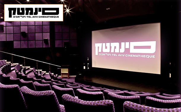 סינמטק