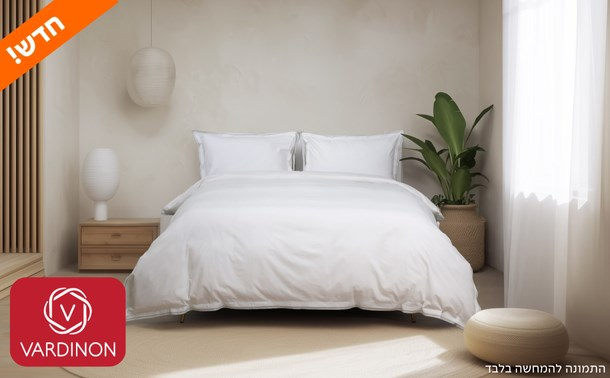 Vardinon610x378