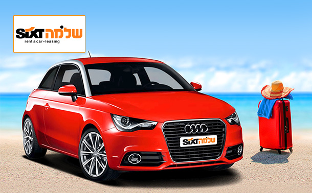 610X378 Shlomo