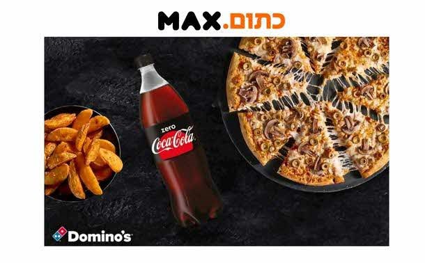 דומינוס פיצה