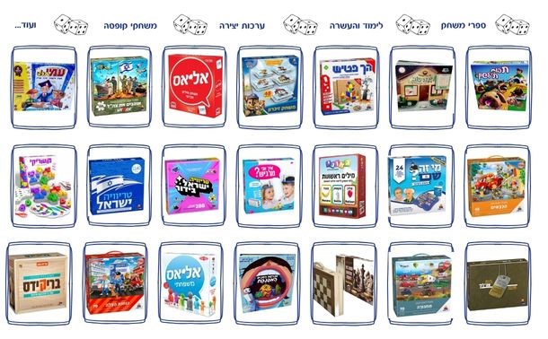 אביבים