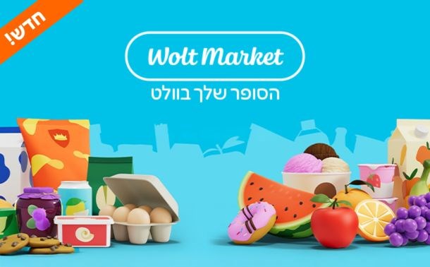 Wolt Market
