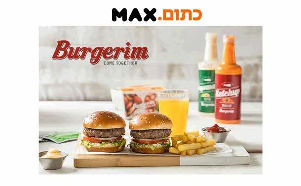 בורגרים