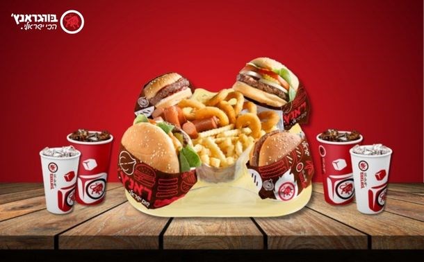 בורגר ראנץ'