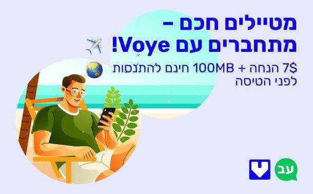 Hebrew Images (1)