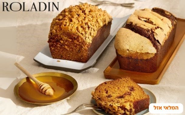 610X378roladinnew