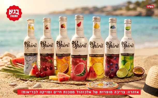 בנא משקאות