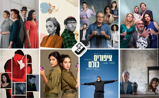 בית ליסין