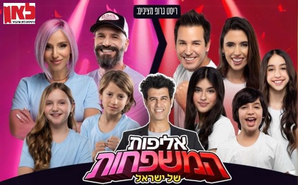 לאן