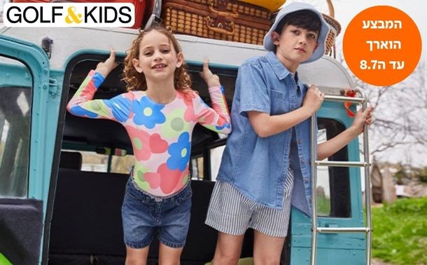 Golfkids610x378