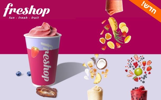 freshop