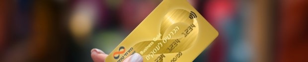 بطاقات اعتماد تجارية