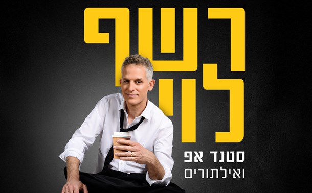 קומי