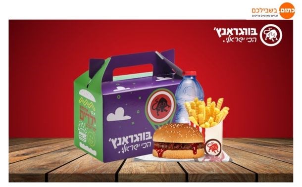 בורגראנץ'