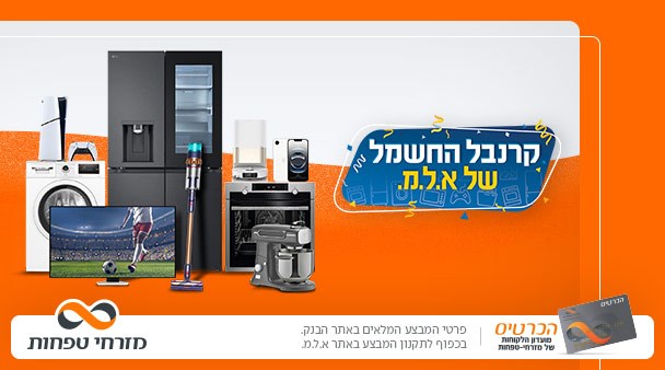 א.ל.מ. יוני 2025