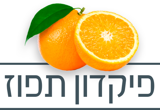 פיקדון תפוז